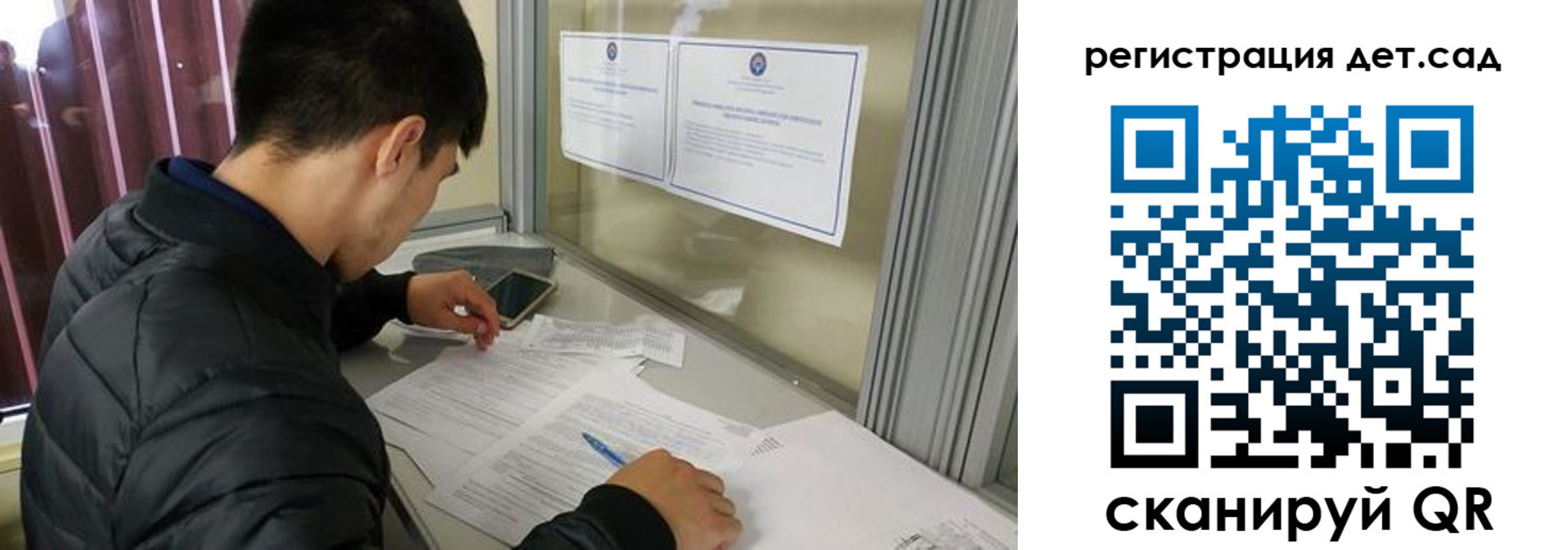 временная прописка в Гороховце